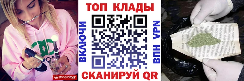 Названия наркотиков Кировск Конопля  Мефедрон 
