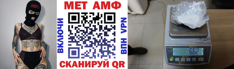 АМФЕТАМИН 97% как найти наркотики Кировск