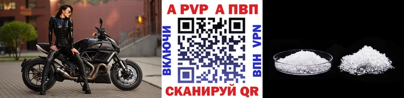 Альфа ПВП крисы CK Кировск