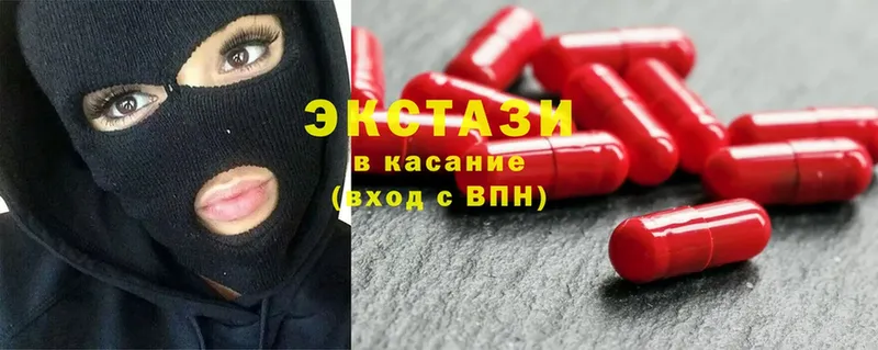 Ecstasy XTC  купить  сайты  kraken ССЫЛКА  Кировск 