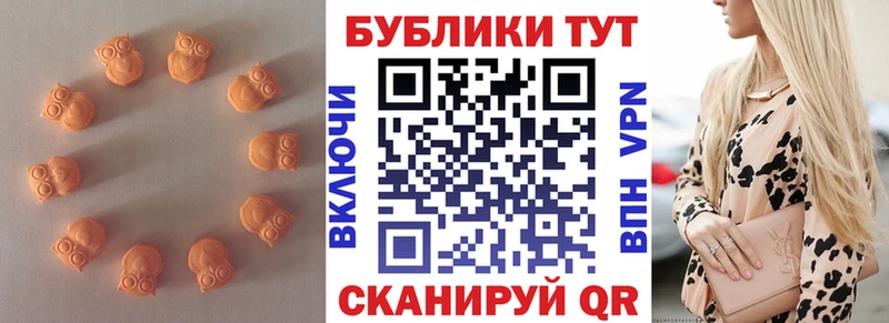 купить закладку  kraken вход  Ecstasy VHQ  Кировск 