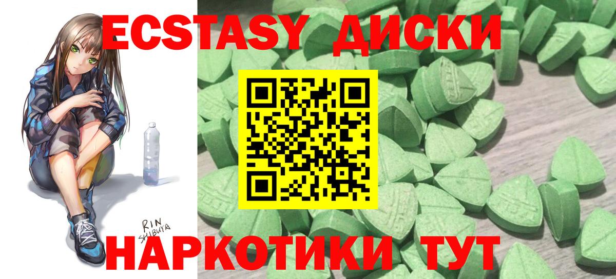 ЭКСТАЗИ Punisher  ЭКСТАЗИ mix  Кировск  ЭКСТАЗИ  дарк нет какой сайт  Вход с VPN 