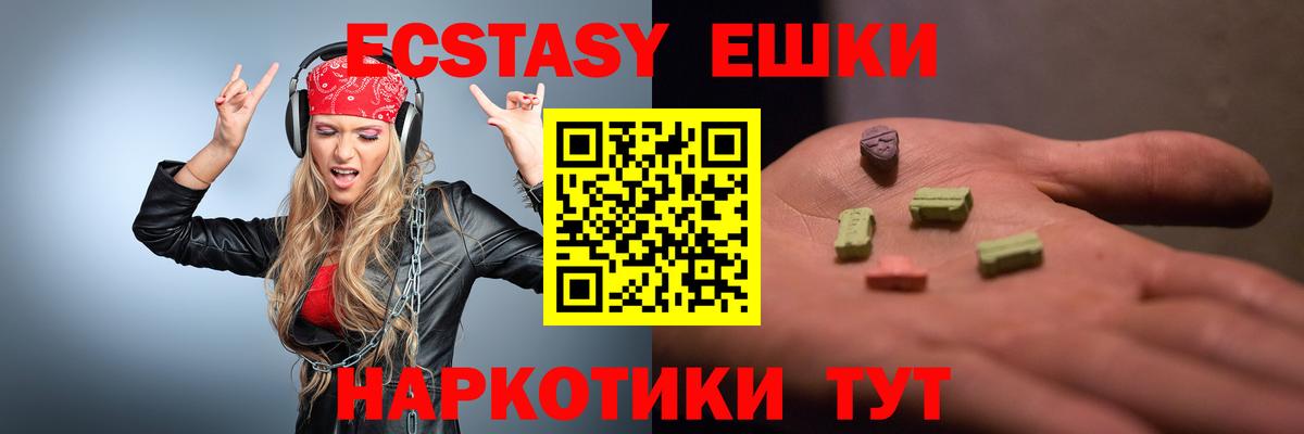 Экстази louis Vuitton Кировск
