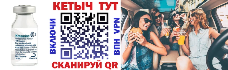 Кетамин VHQ  наркошоп  Кировск 