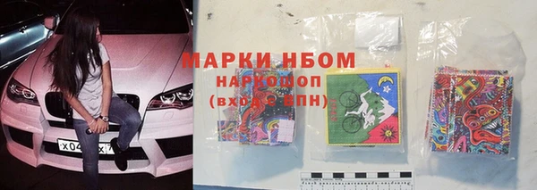 PSILOCYBIN Пестово
