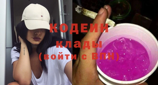 ПСИЛОЦИБИНОВЫЕ ГРИБЫ Покровск