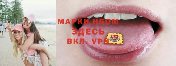 мефедрон Переславль-Залесский
