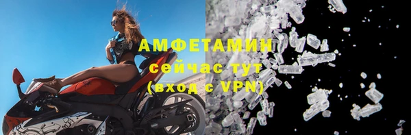 ПСИЛОЦИБИНОВЫЕ ГРИБЫ Покровск