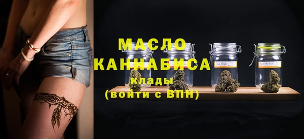 мефедрон Переславль-Залесский