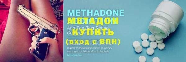 MDMA Premium VHQ Ельня