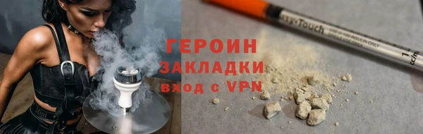 ECSTASY Покачи