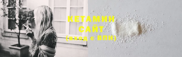 PSILOCYBIN Пестово