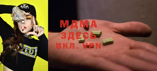 скорость Пересвет