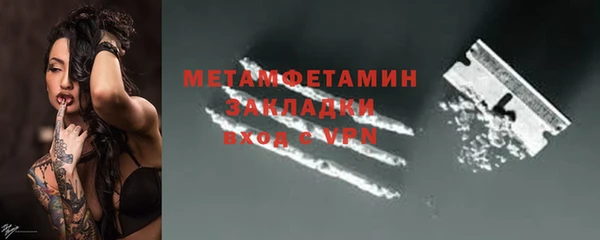 PSILOCYBIN Пестово