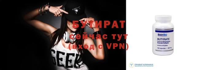 скорость Пересвет
