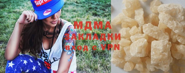мефедрон Переславль-Залесский