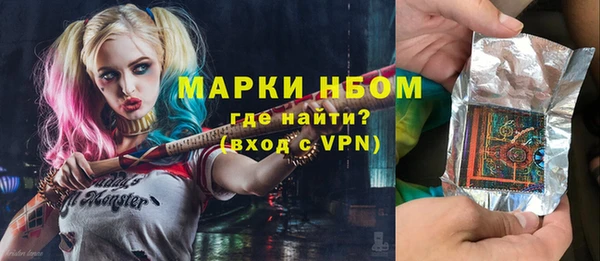 ПСИЛОЦИБИНОВЫЕ ГРИБЫ Покровск