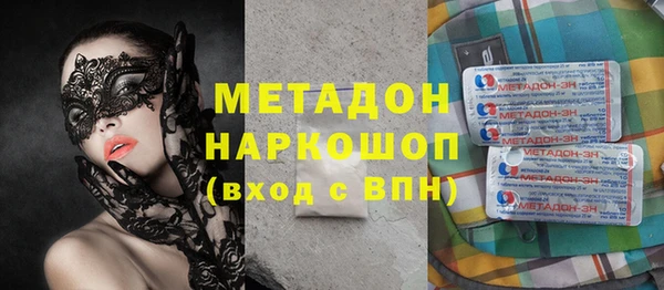 скорость Пересвет