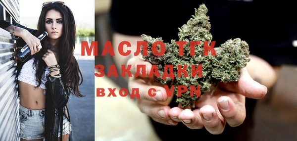 скорость Пересвет