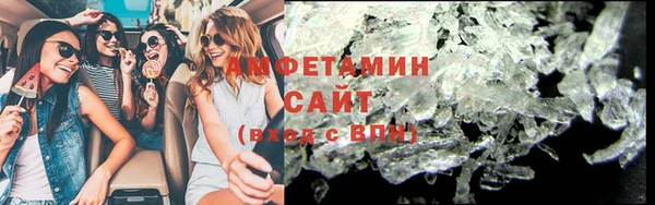 ПСИЛОЦИБИНОВЫЕ ГРИБЫ Покровск