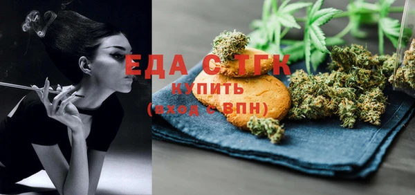 мефедрон Переславль-Залесский