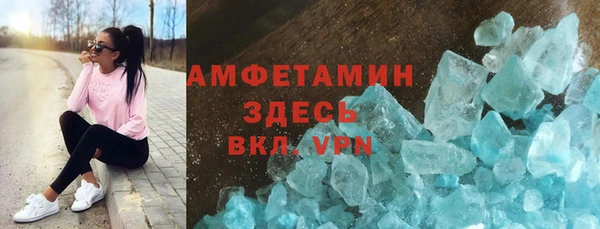 скорость Пересвет