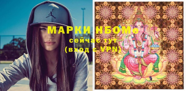 PSILOCYBIN Пестово