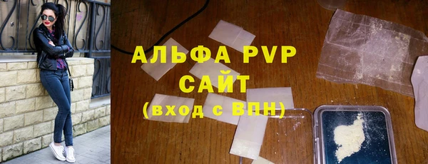 PSILOCYBIN Пестово