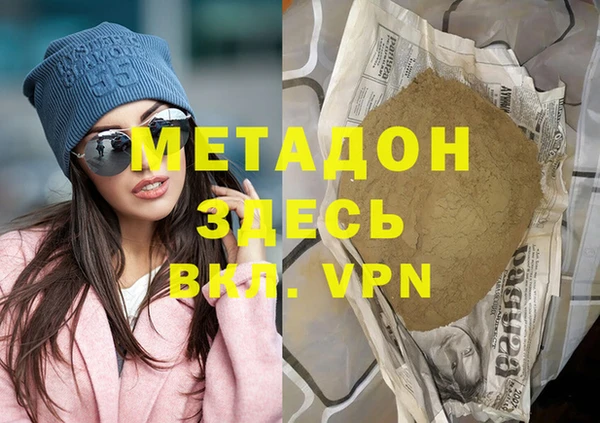 ECSTASY Покачи