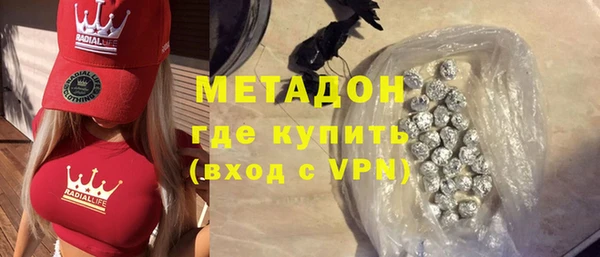 мефедрон Переславль-Залесский