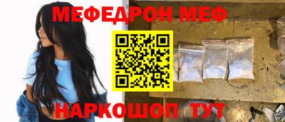 spice Донецк