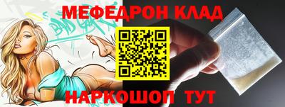 spice Донецк