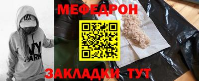 spice Донецк