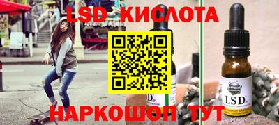 spice Донецк