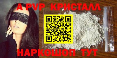 spice Донецк