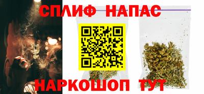spice Донецк