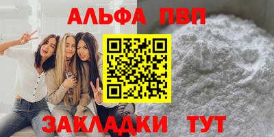 spice Донецк