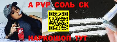 ешки Донской