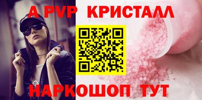ешки Донской