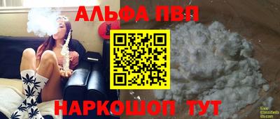 гашик Дубна