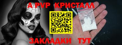 spice Донецк