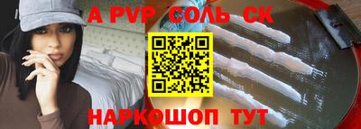 ешки Донской