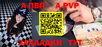 гашик Дубна
