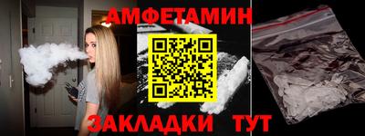 spice Донецк