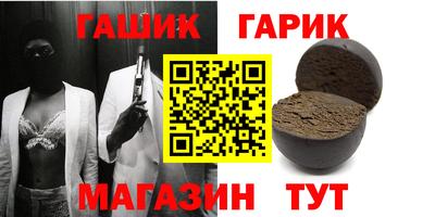 spice Донецк