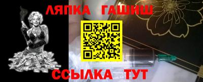 spice Донецк