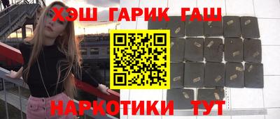 гашик Дубна