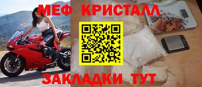spice Донецк