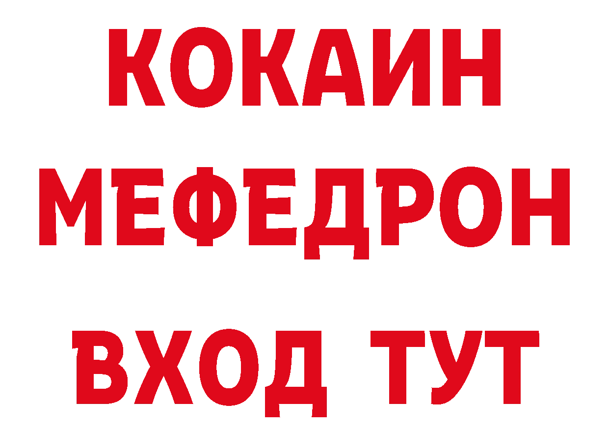 Бутират оксибутират зеркало площадка блэк спрут Кировск