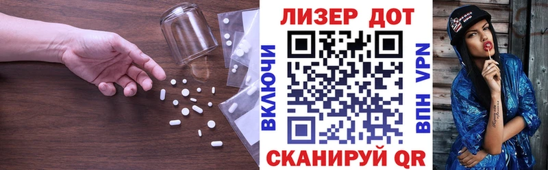 Лсд 25 экстази ecstasy Кировск